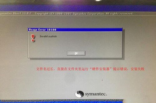 计算机系统重装与软件开发入门指南 从零开始打造高效数字工作环境