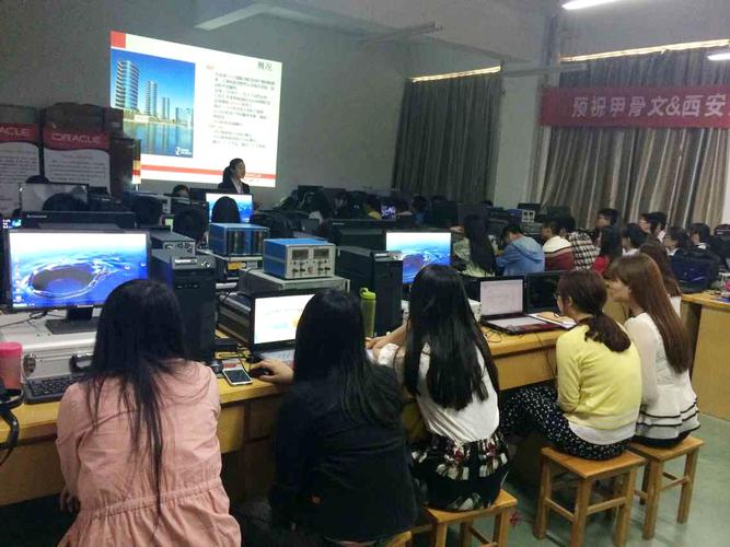 西安软件培训学校哪家可靠