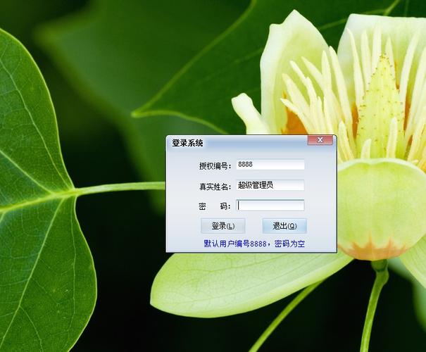 易图软件公司是一家专注于电脑行业领域的软件开发商,为电脑行业